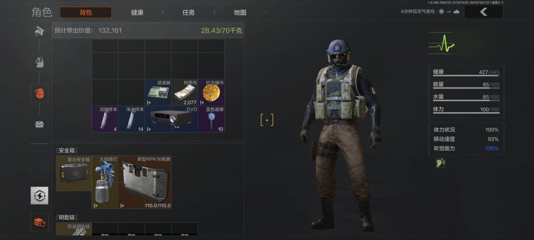嗯？ 2