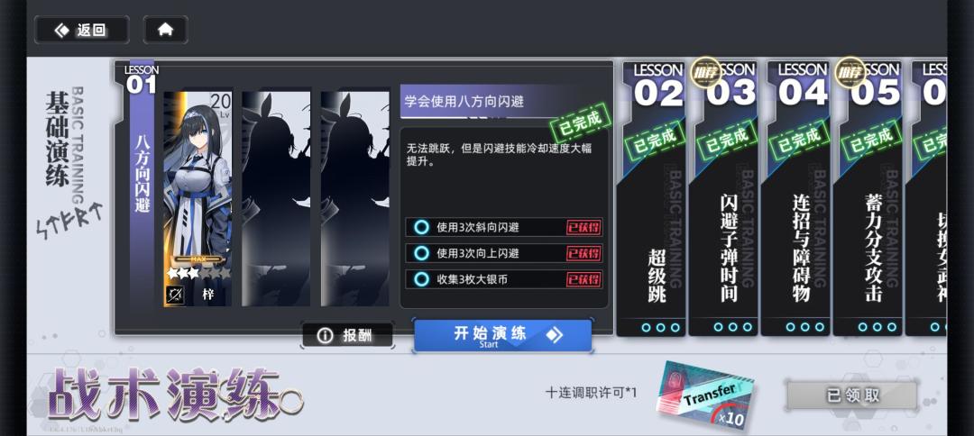 这个可以无限刷金币 1
