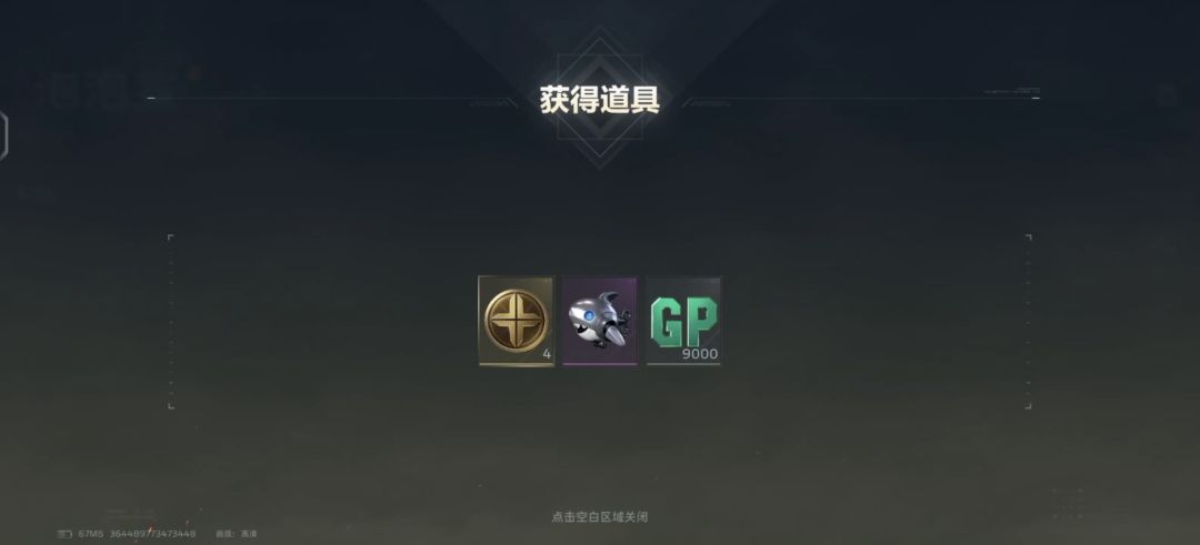 加上每天开5个蓝箱,差不多300箱才一个头饰 1