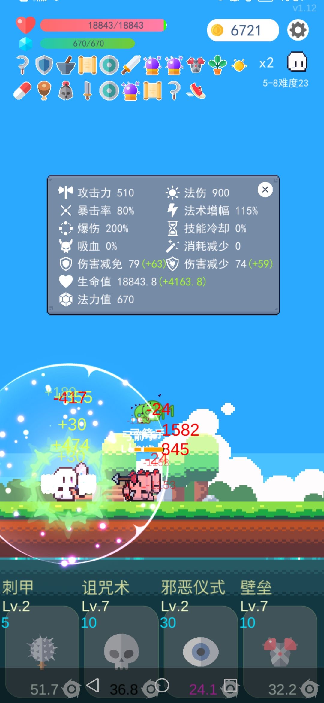 动态图片 2