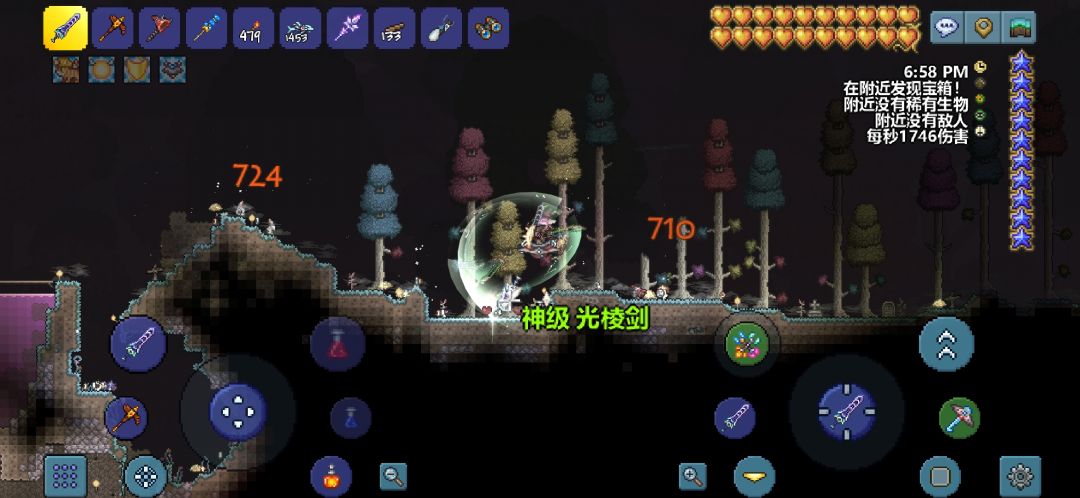 动态图片 5