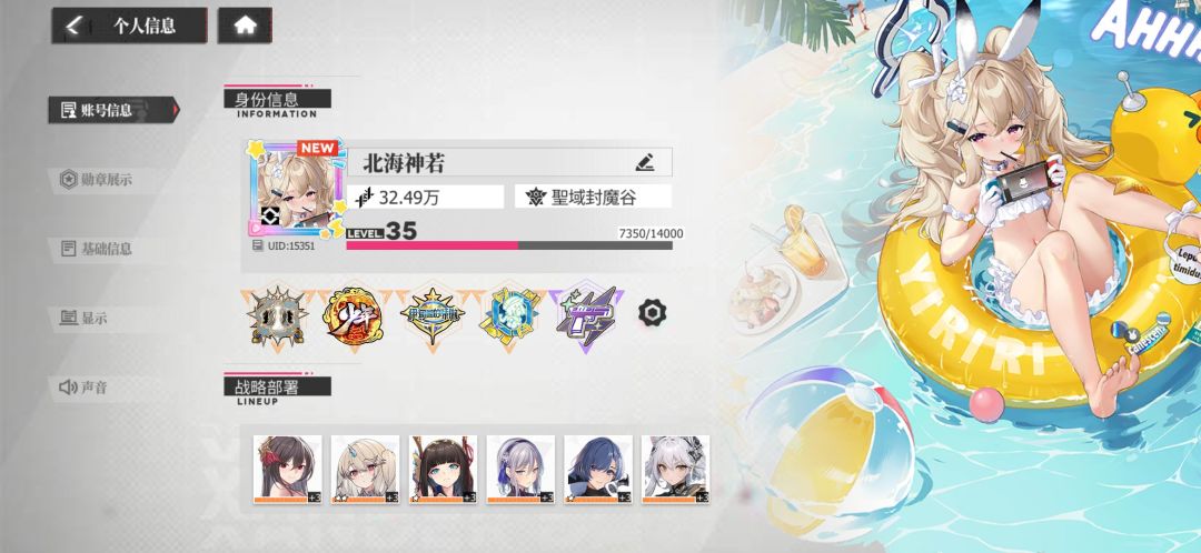 浅玩一下 1