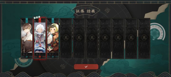 两天两红，皮肤购入！物华弥新是一款我的问题[表情_开心]截图