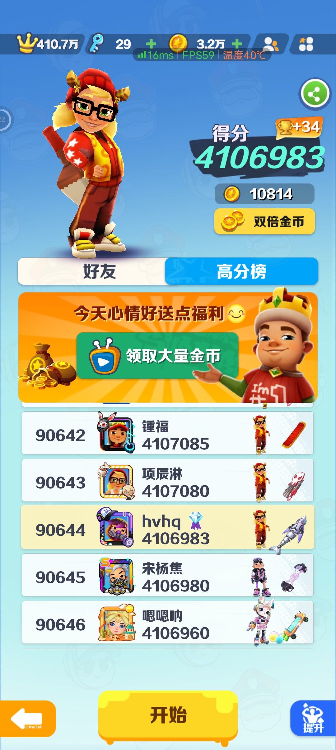 五位数力 1