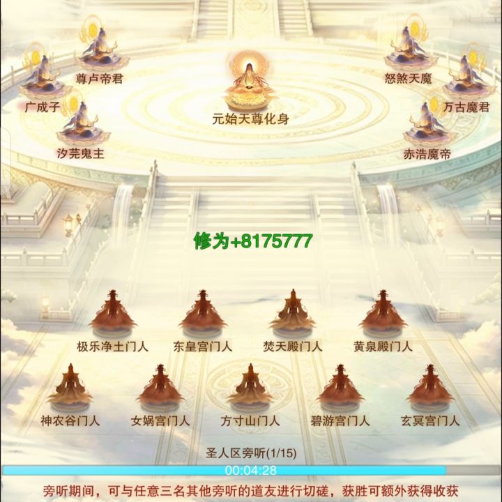 不是吧？不会吧？还有人没有吗[表情_流口水][表情_流口水]已经第五次听天尊吹牛了截图