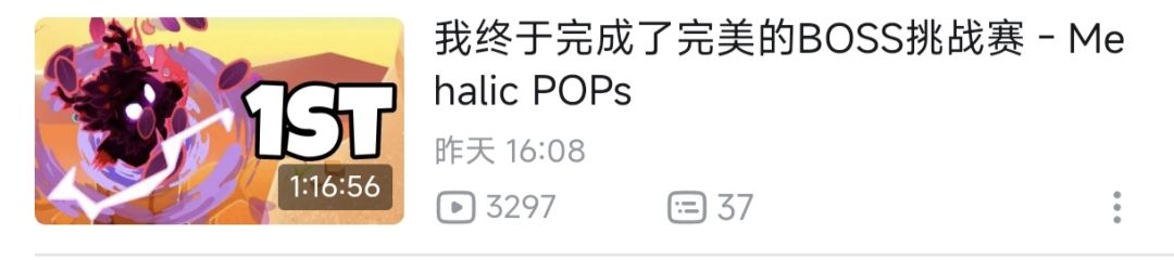 mehalic的耀日,终在落日峡谷落下 1
