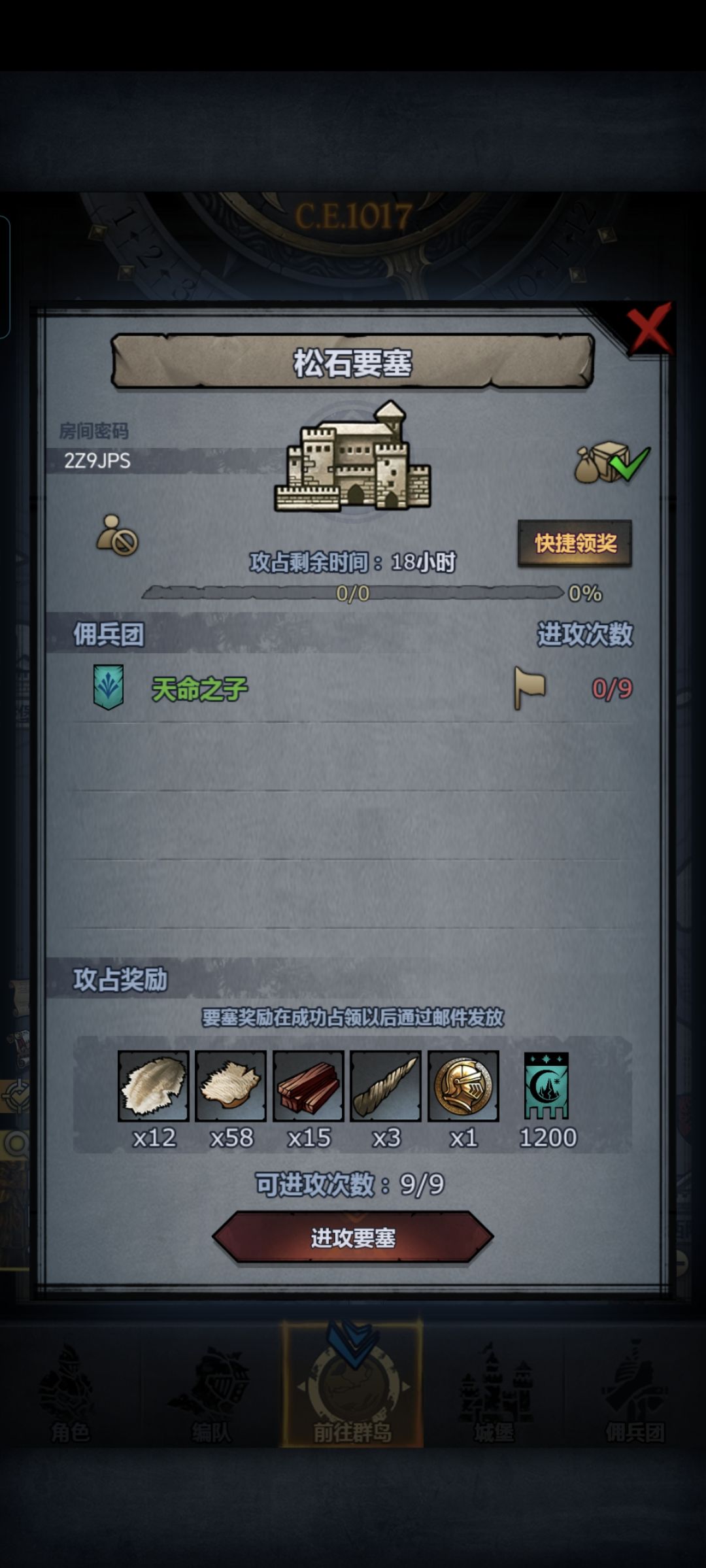 中午收车 1