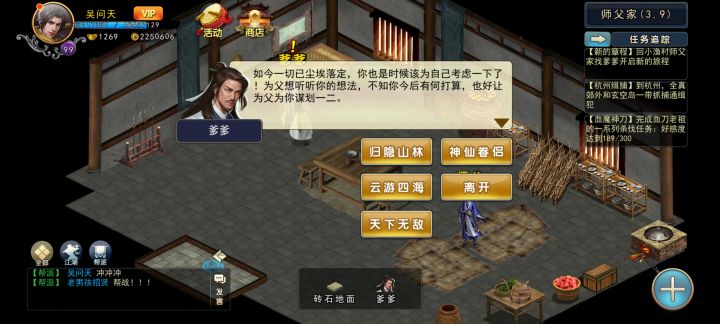 濡沫回忆录截图
