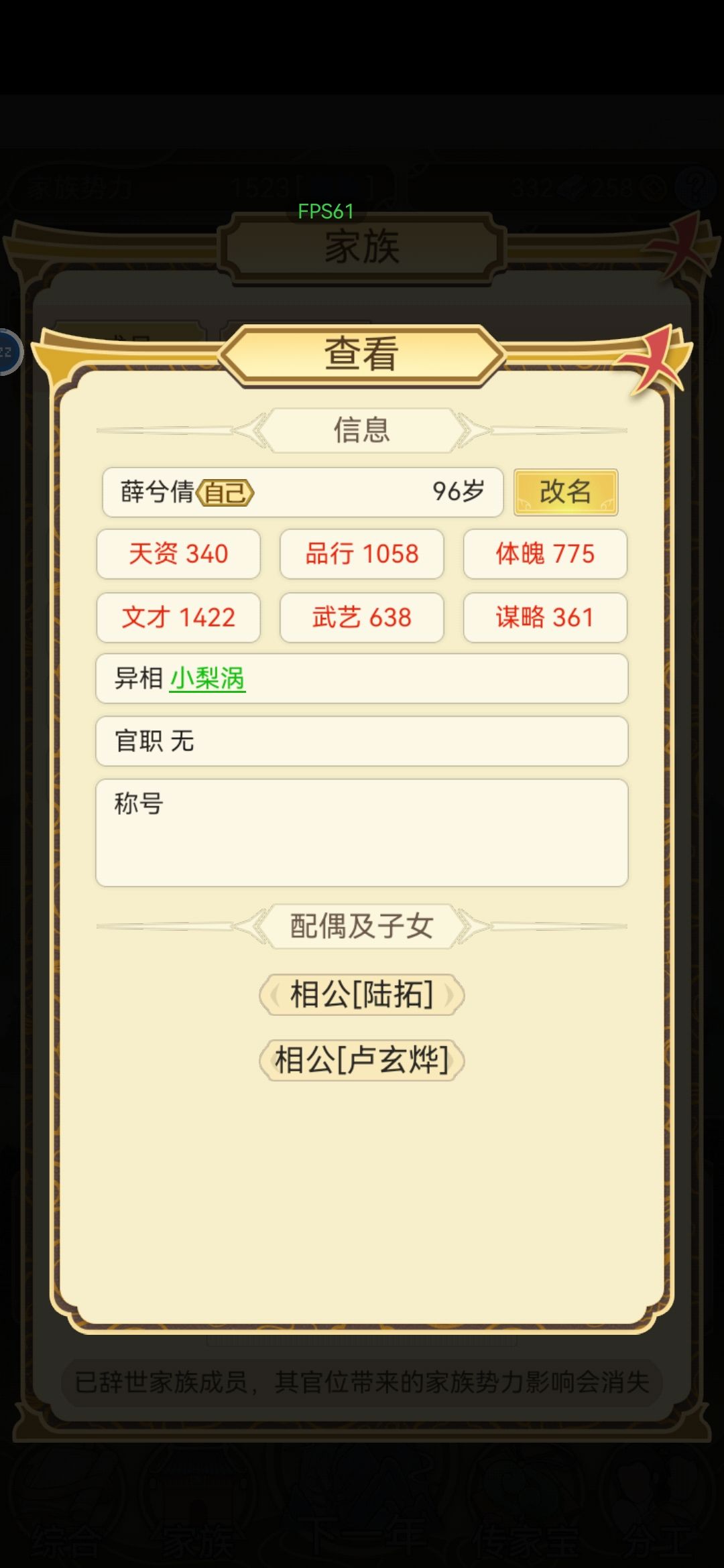 绝了,打出另类的结局。 1