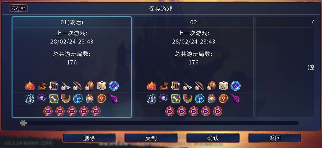 我花的钱呢!!! 1