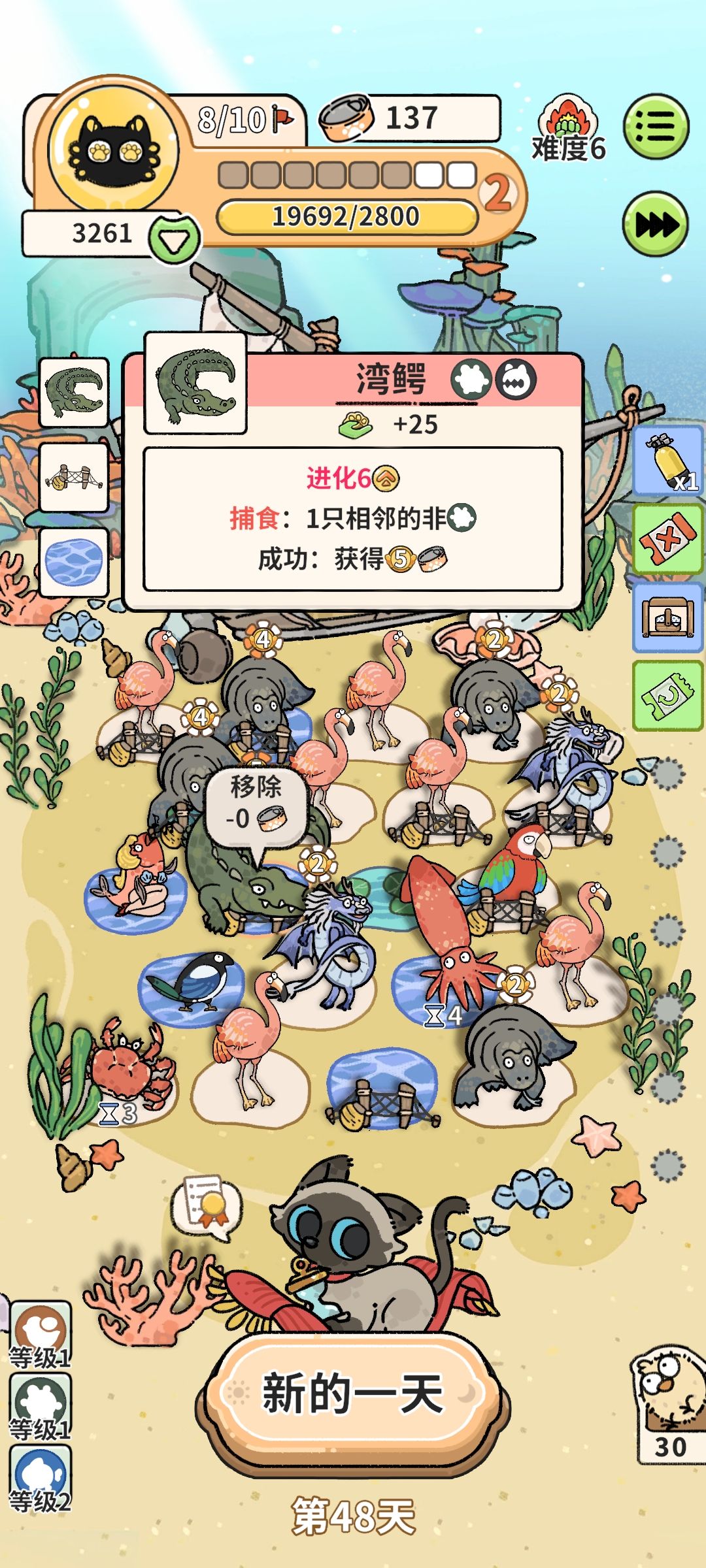 当你一天的收入就超过了一个阶段的目标…… 2
