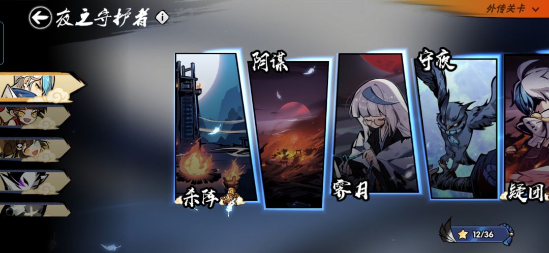 三连SS+(盲盒)能换图里面多少剧情? 3