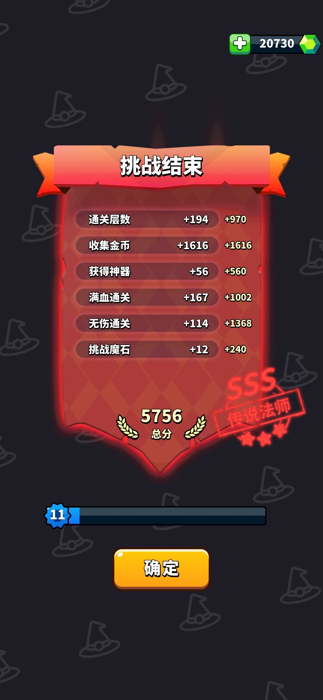 好久没玩,纪念一下 1