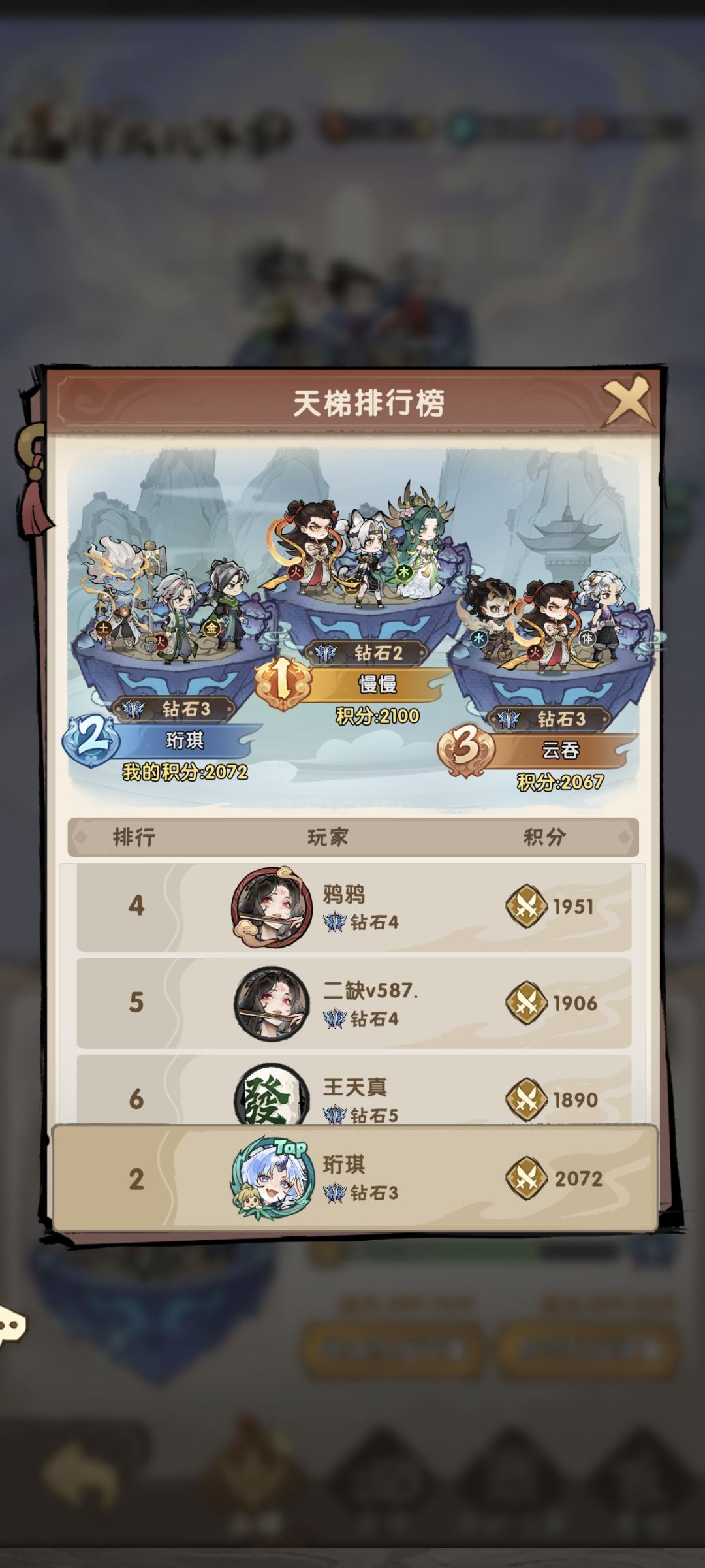 最幽默的策划,弃游了 2