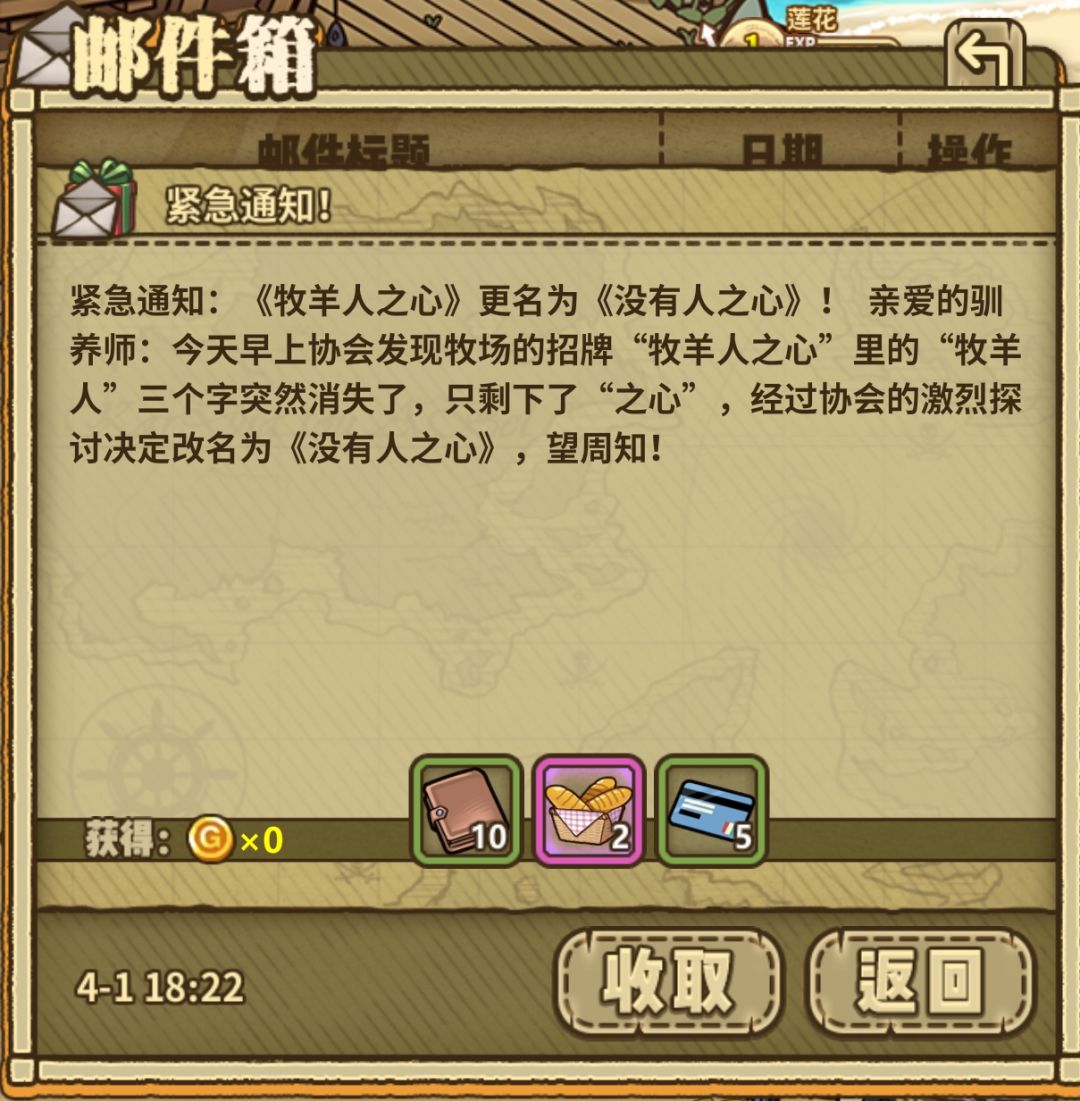 ? 1