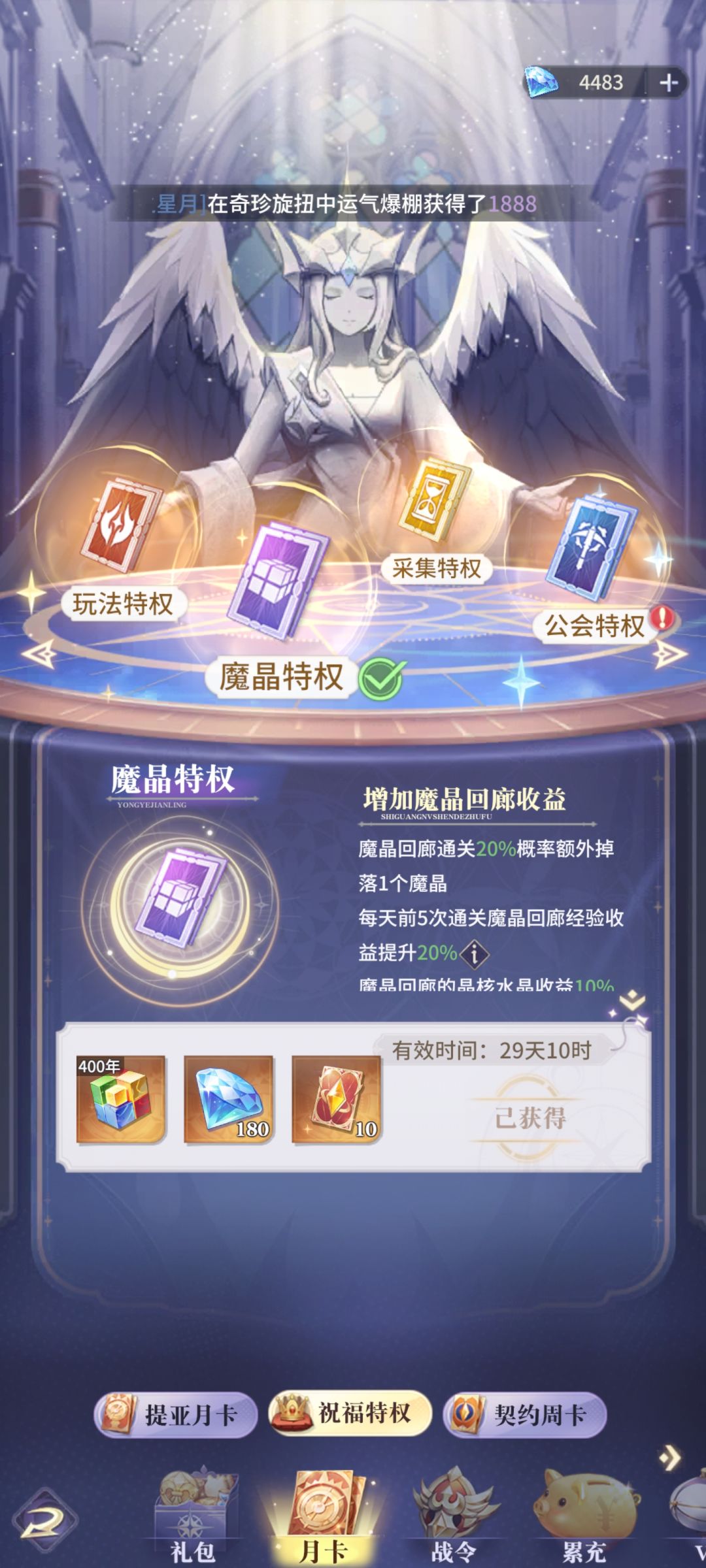 动态图片 6