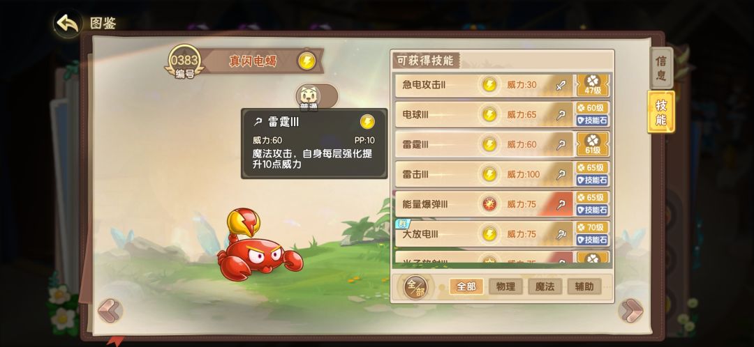 已经开始三体人的时代了嘛 3