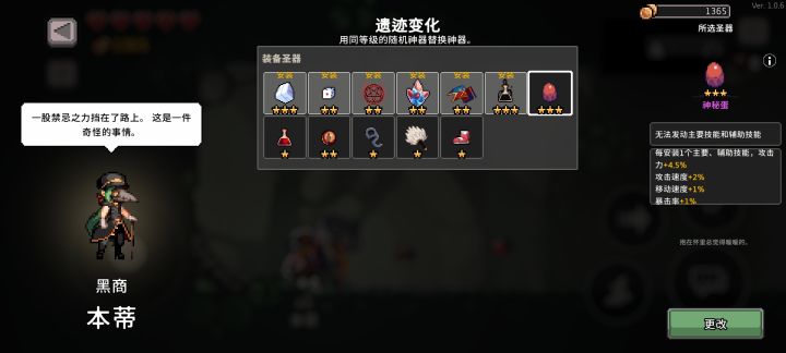 这是为啥啊?截图