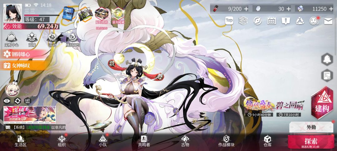 萌新 1