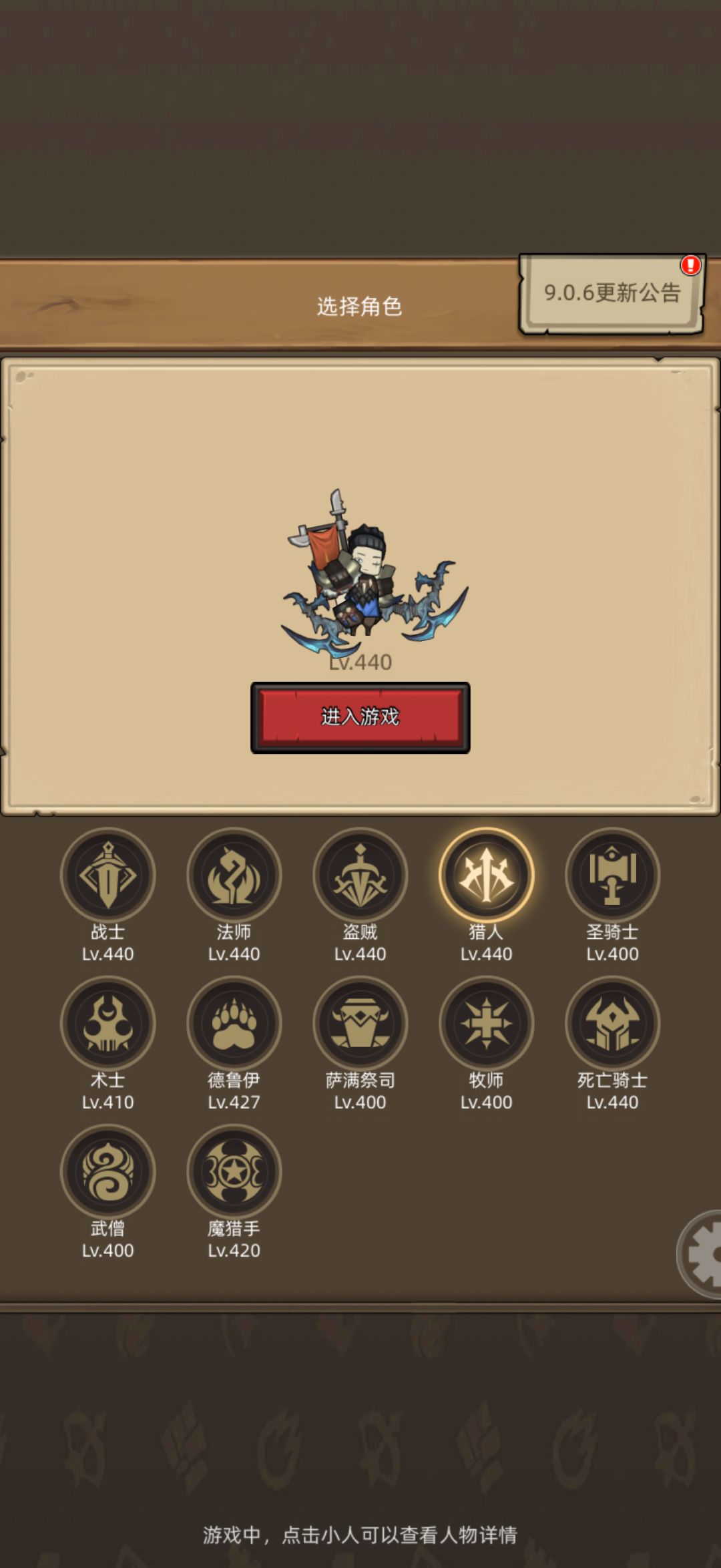 挂机:当然首选LR 3