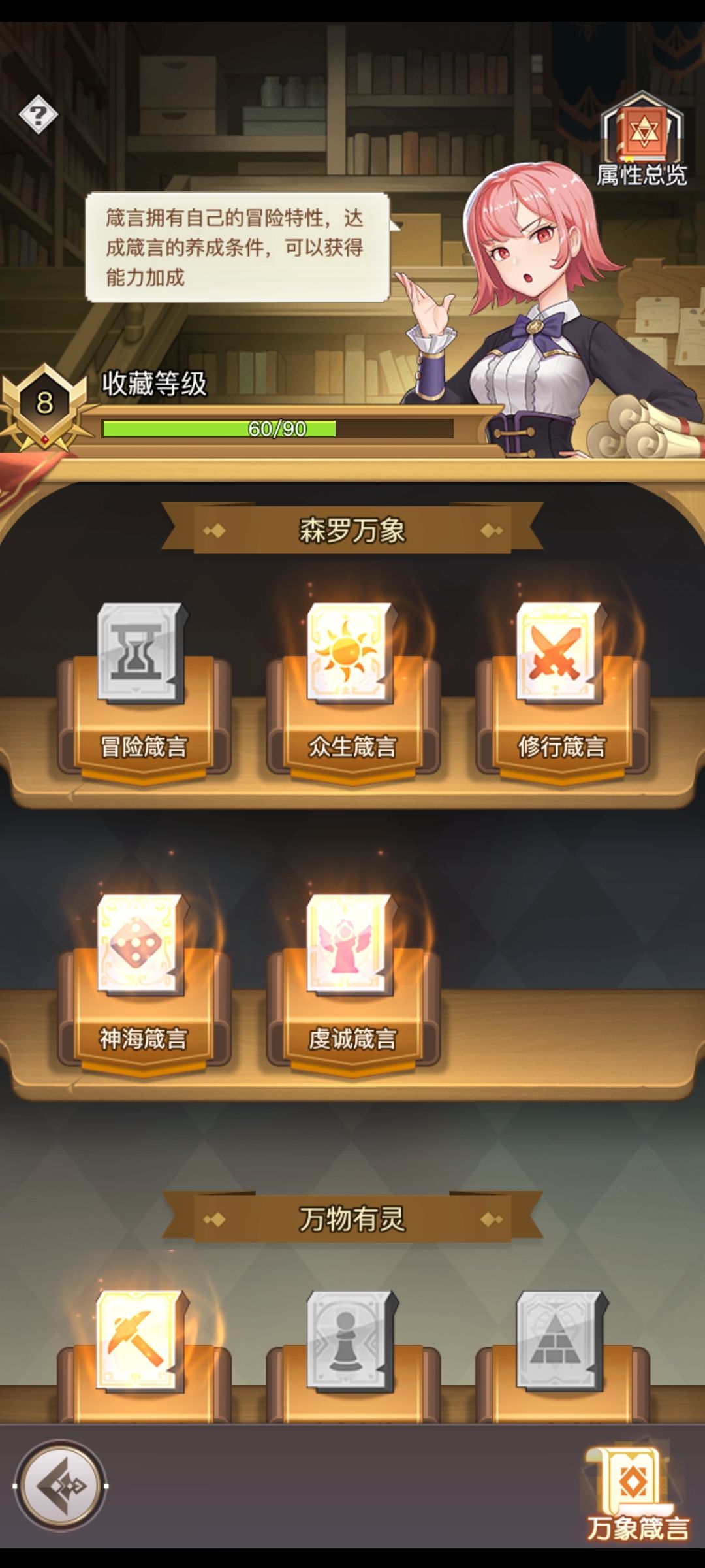 满月心得 5