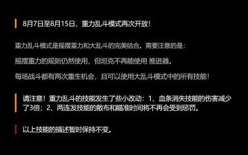 它又又又又来了！起飞吧车长！