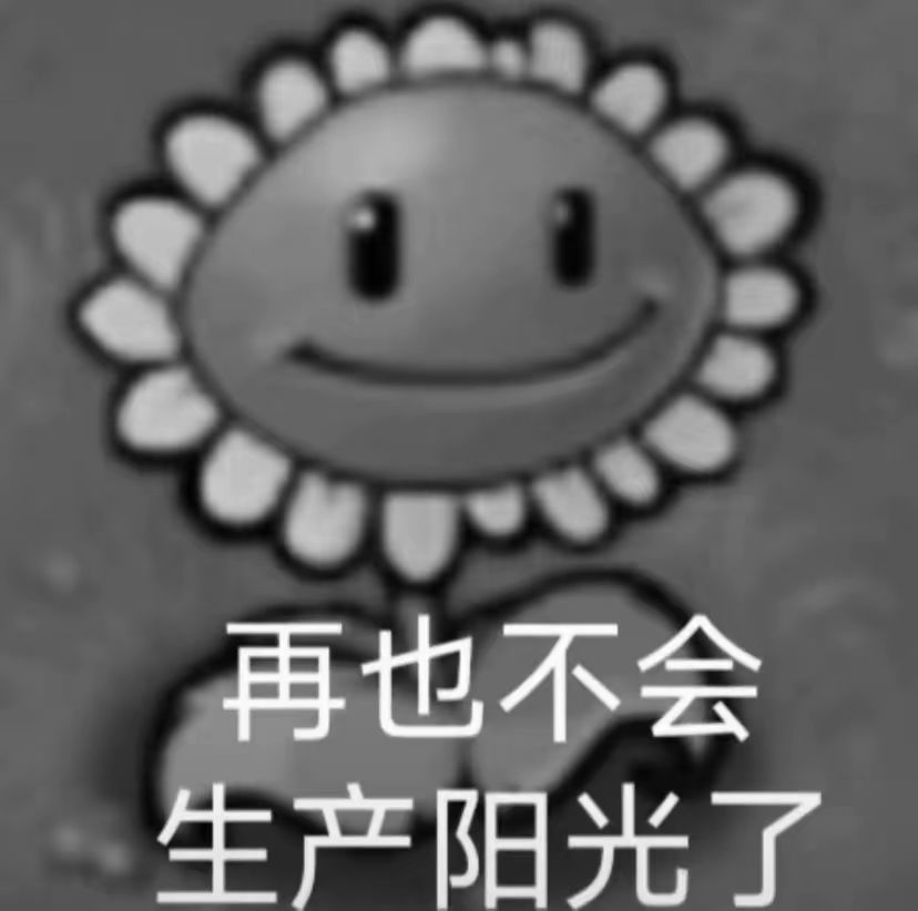 抽的头皮发麻 1