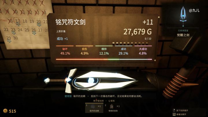【ForgeTax】手机版截图