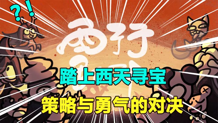 卡牌构筑+背包管理,一款诙谐幽默的卡牌自走棋游戏截图