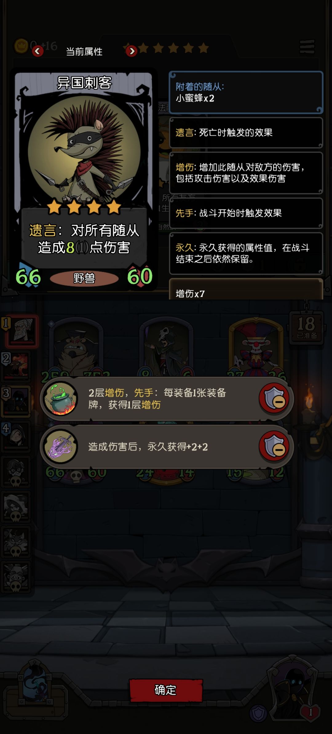 输了一中午,绝境发牌员喂饭 2