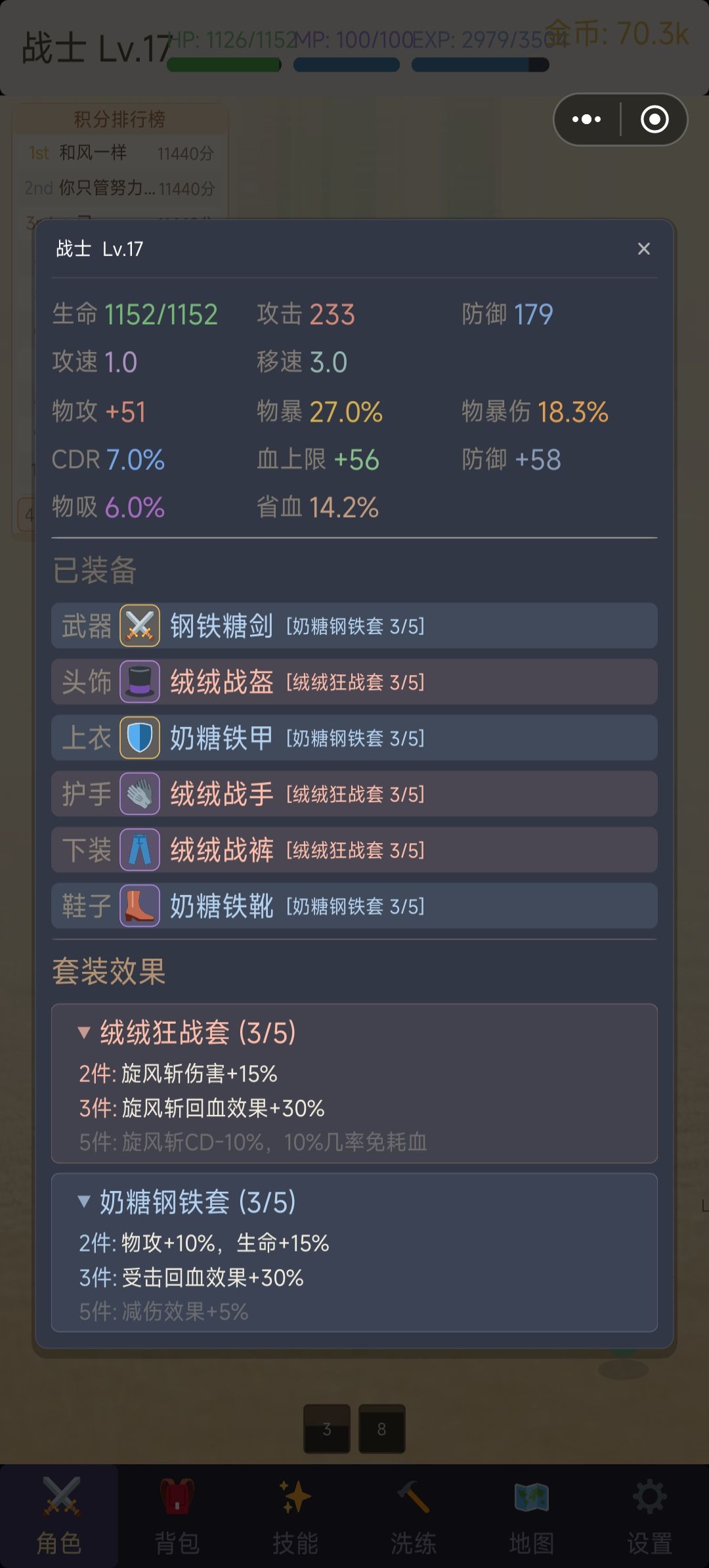 游戏试玩~求个tap测试资格 2