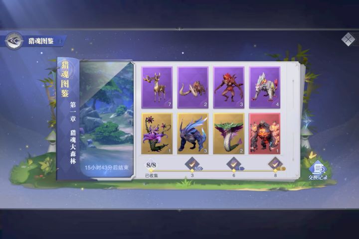 天斗赐福14区的截图