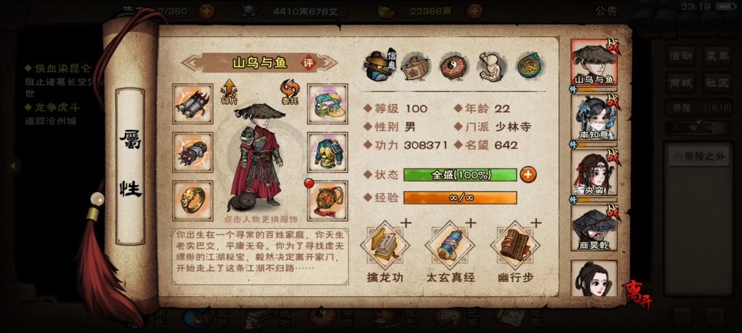 终于合道了 2