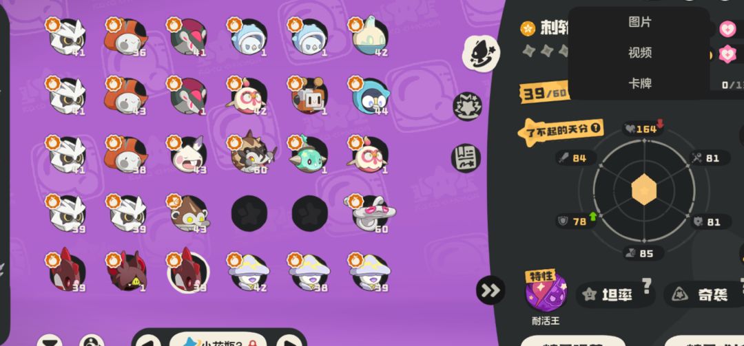 魔方你罪该万似 2