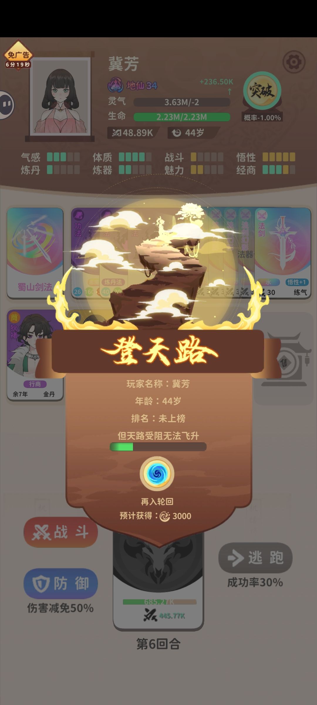 更进一步 1