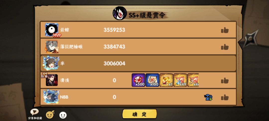 一二三区逆袭头像 8