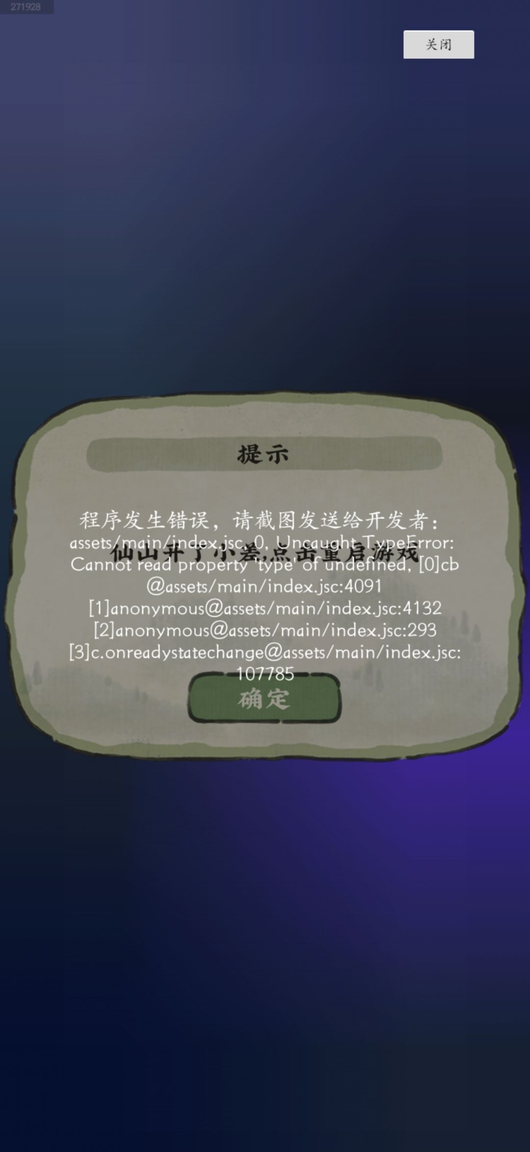 更新以后又卡在外面进不去啦啊哈哈哈 1