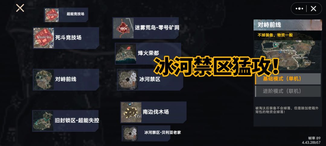 修勾地铁逃生1000万撤离，太肥了 2
