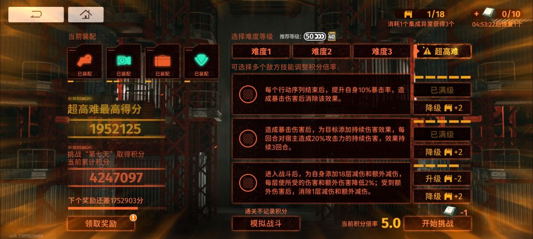 这是bug吧 1