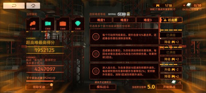 这是bug吧截图