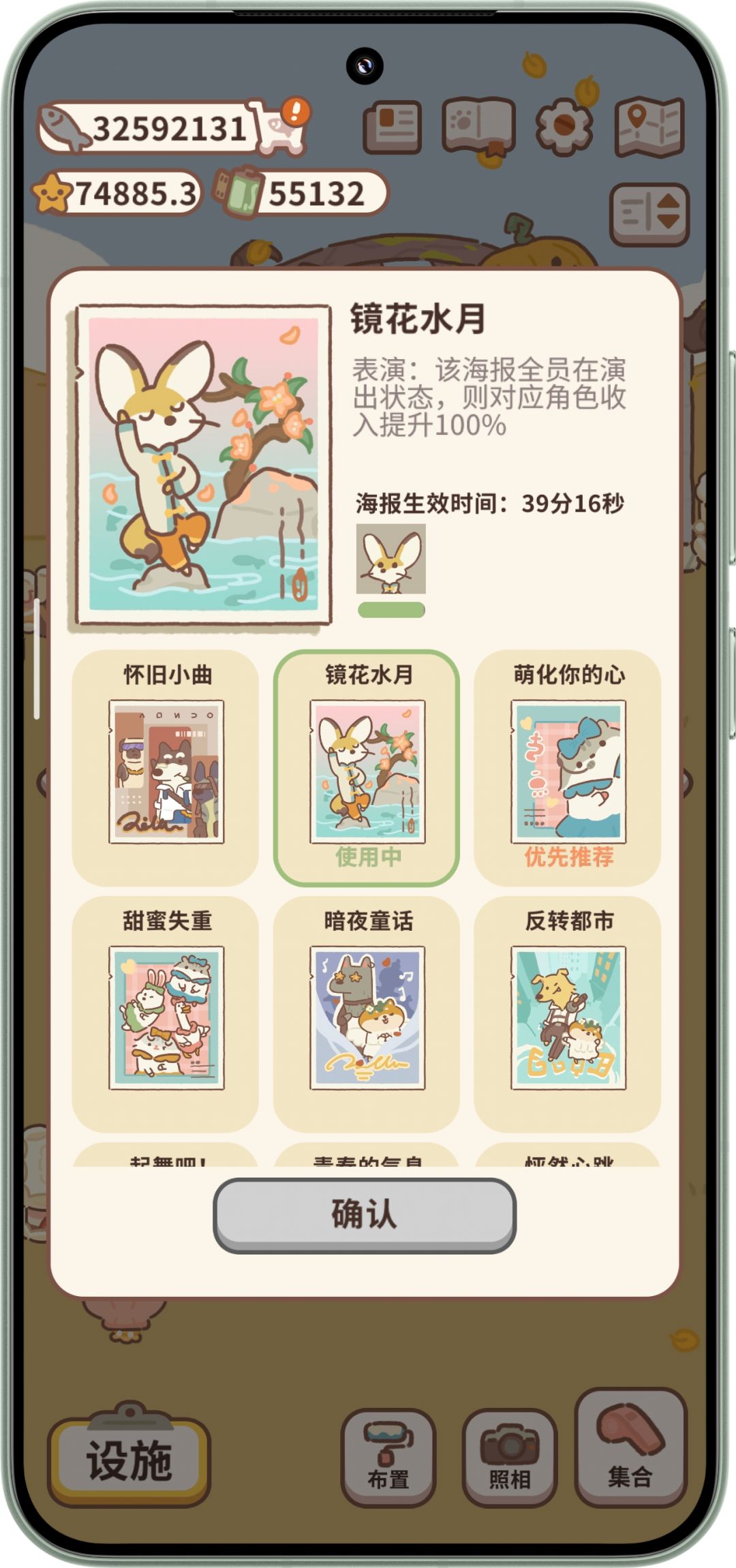新嘉宾 2