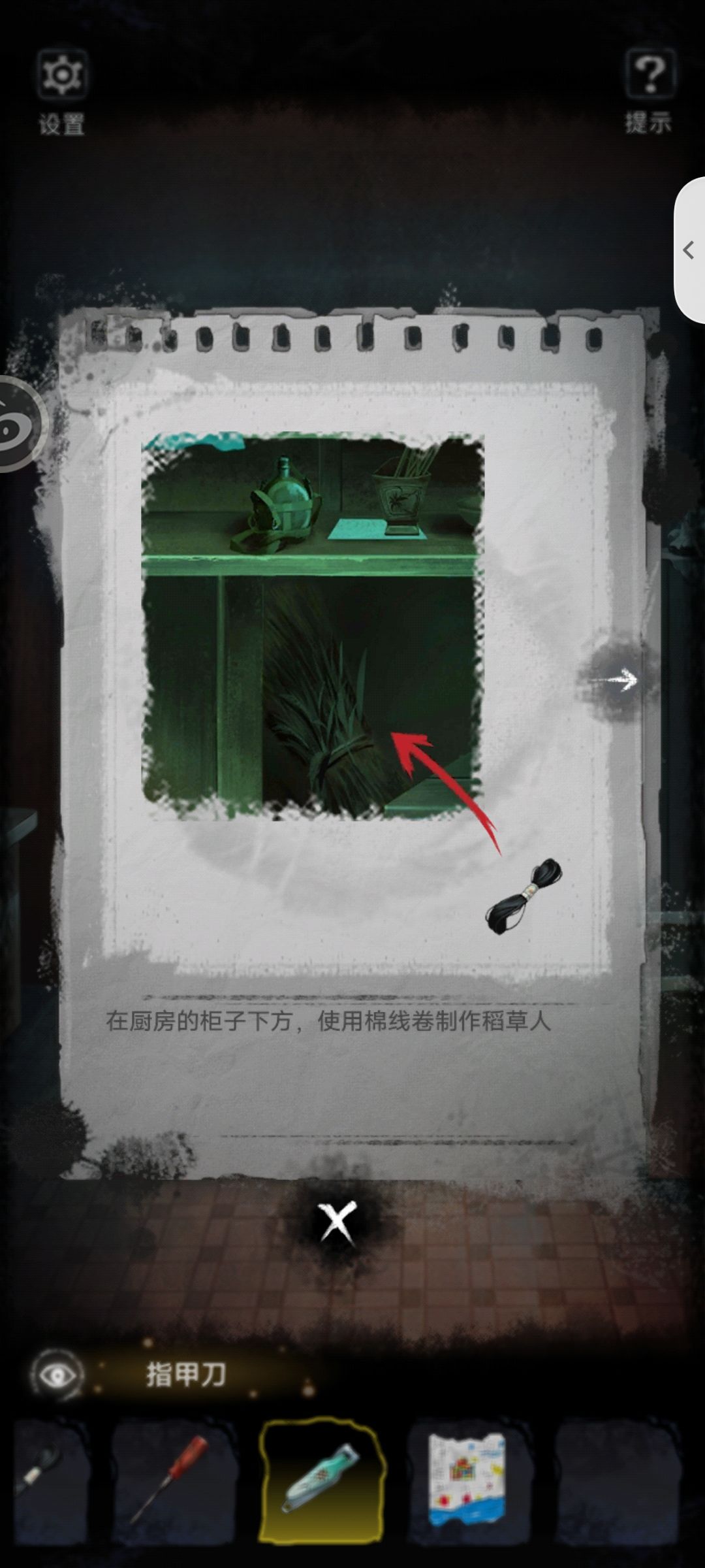 动态图片 3