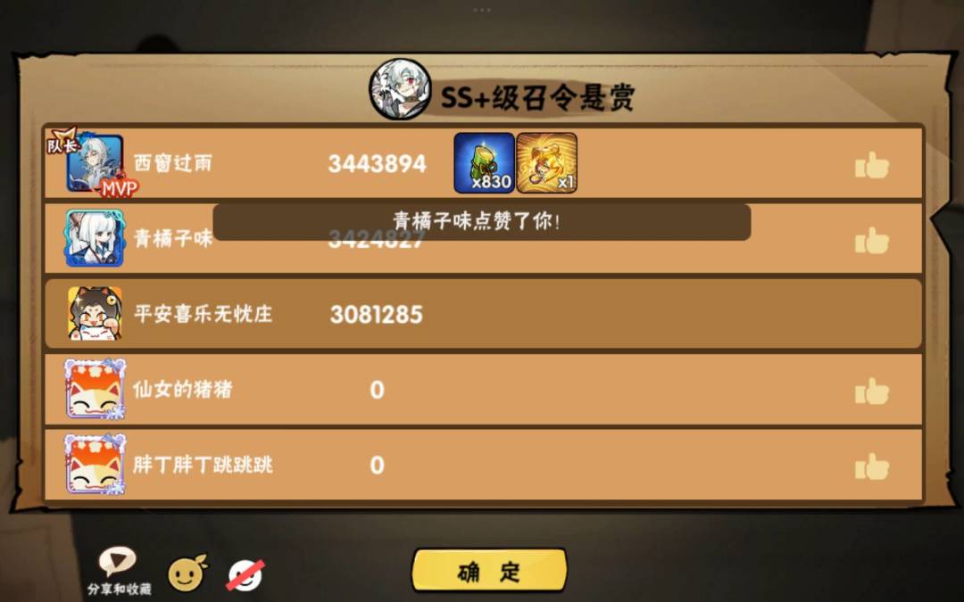 一区都可 10