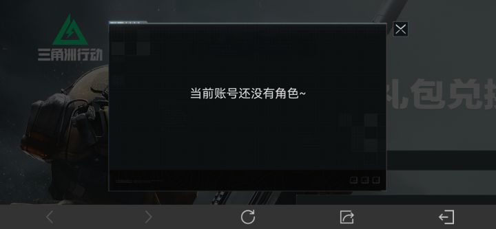 什么傻子bug.截图