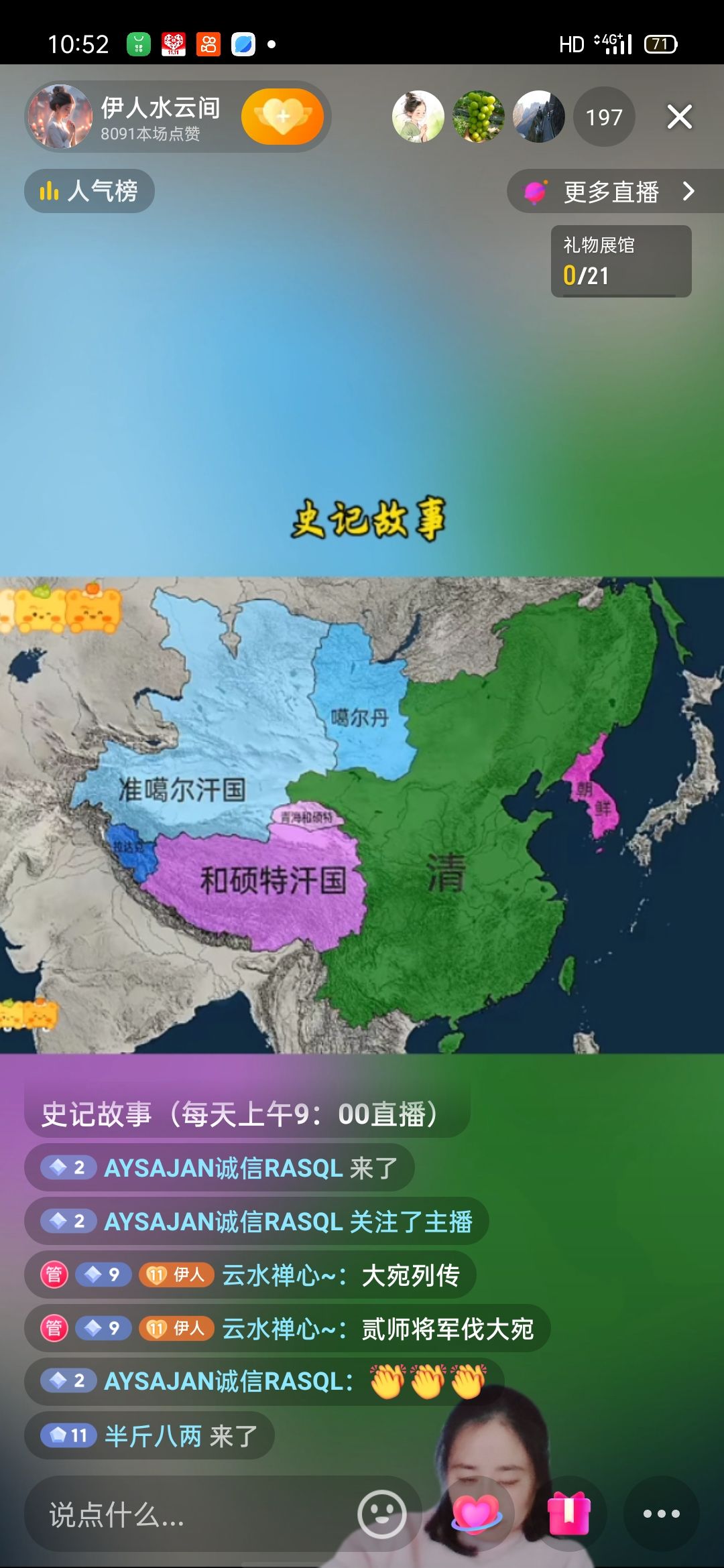 动态图片 3