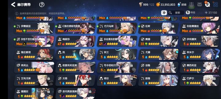 萌新回归了,现在先拉那些人截图