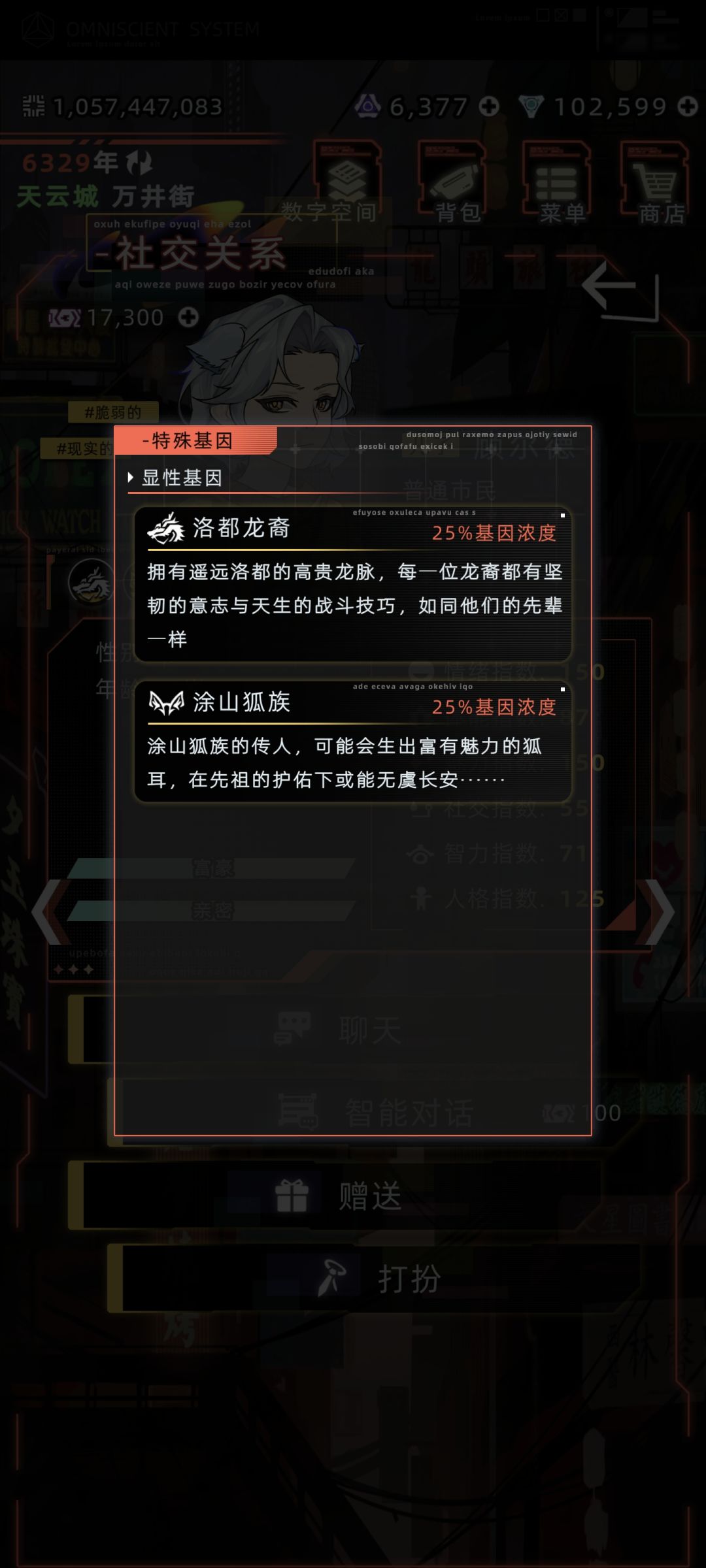 这就是传说中的男生女相吗 3