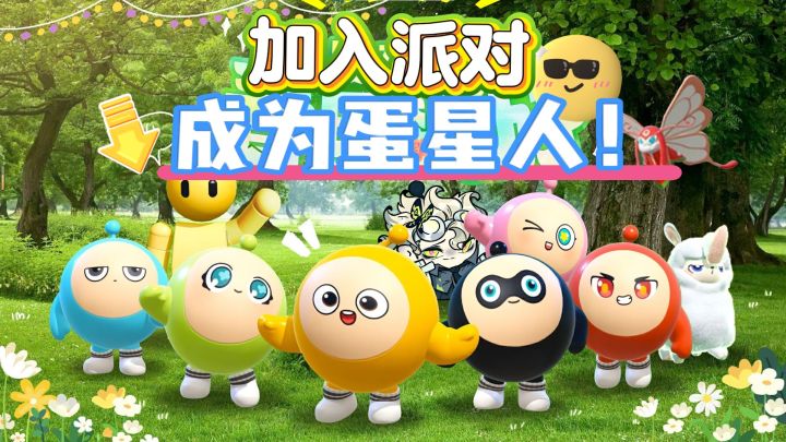 这款Q萌游戏，为什么成了年轻人的新宠？截图
