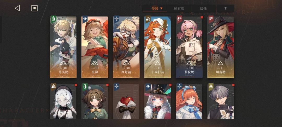 感谢感谢 3