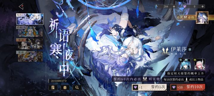 60次出？？？截图